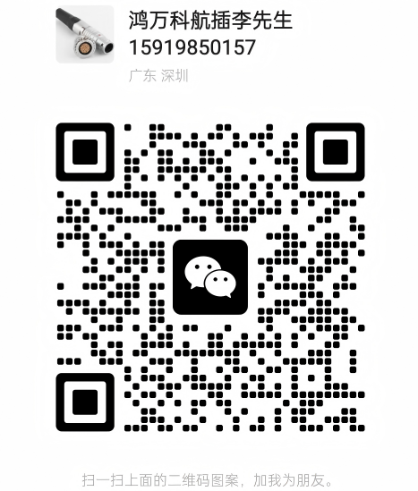 微信二維碼圖片.png
