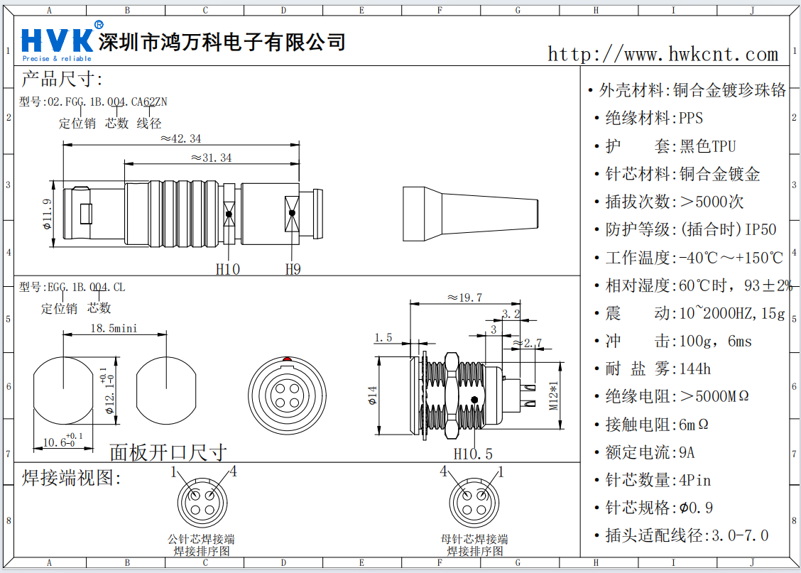 1774602194153882.png image.png